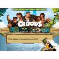 Экономическая игра The Croods по мультфильму "Семейка Крудс"