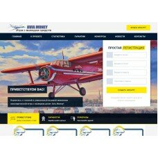 Avia-Money - экономический симулятор авиаперевозок